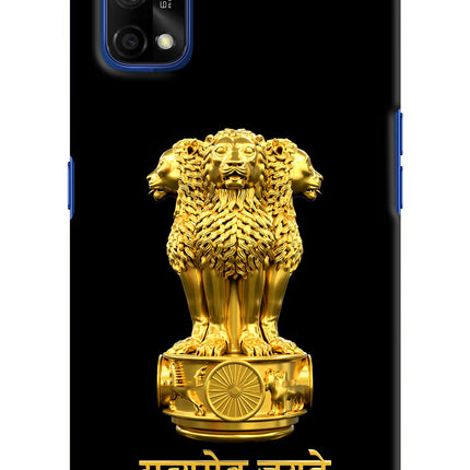 Satyamev Jayate Golden Realme 7 Pro Hard Case Back Cover by Casekaro