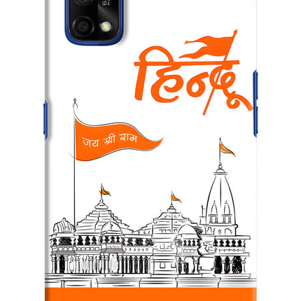 Jai Shree Ram Hindu Realme 7 Pro Hard Case Back Cover by Casekaro