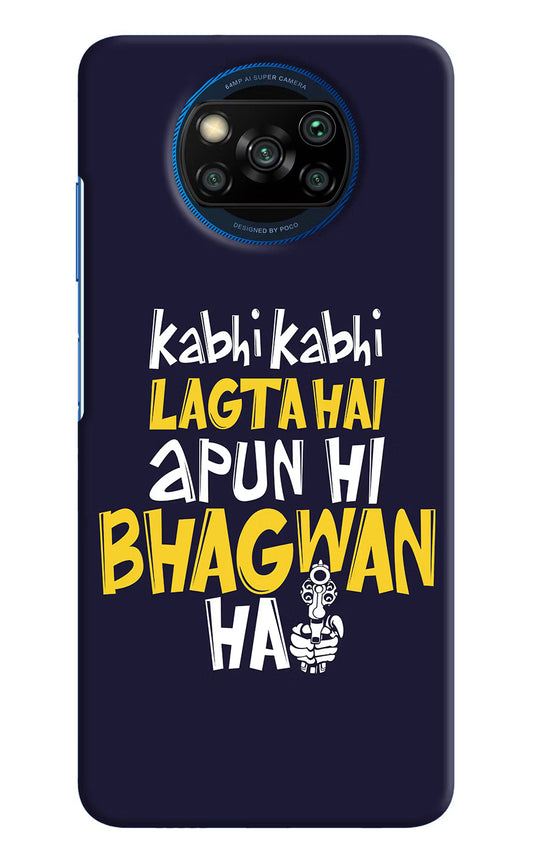 Kabhi Kabhi Lagta Hai Apun Hi Bhagwan Hai Poco X3/X3 Pro Hard Case Back Cover by Casekaro