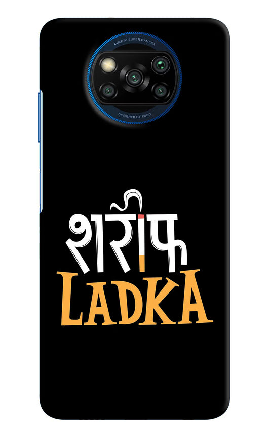 Shareef Ladka Poco X3/X3 Pro Hard Case Back Cover by Casekaro