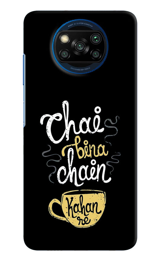 Chai Bina Chain Kaha Re Poco X3/X3 Pro Hard Case Back Cover by Casekaro