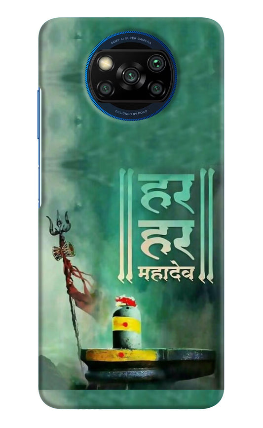 Har Har Mahadev Shivling Poco X3/X3 Pro Hard Case Back Cover by Casekaro