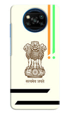 Satyamev Jayate Brown Logo Poco X3/X3 Pro Hard Case Back Cover by Casekaro