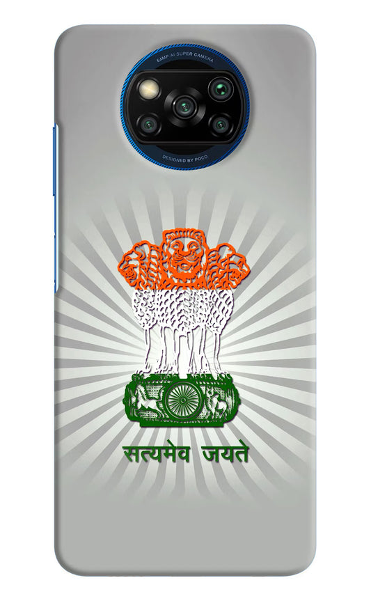 Satyamev Jayate Art Poco X3/X3 Pro Hard Case Back Cover by Casekaro