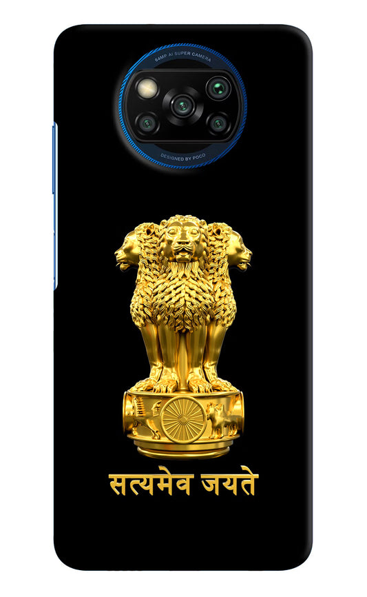 Satyamev Jayate Golden Poco X3/X3 Pro Hard Case Back Cover by Casekaro