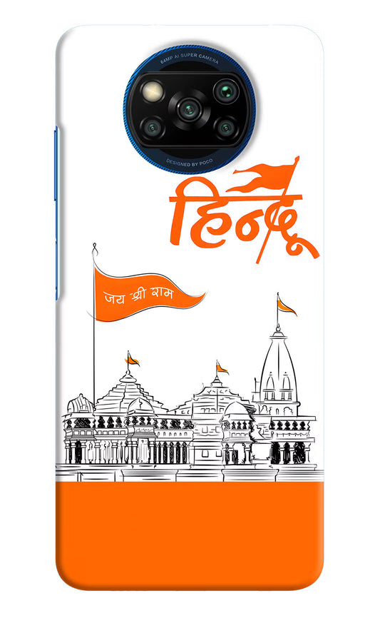 Jai Shree Ram Hindu Poco X3/X3 Pro Hard Case Back Cover by Casekaro