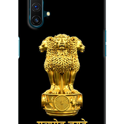 Satyamev Jayate Golden Realme X3 Hard Case Back Cover by Casekaro