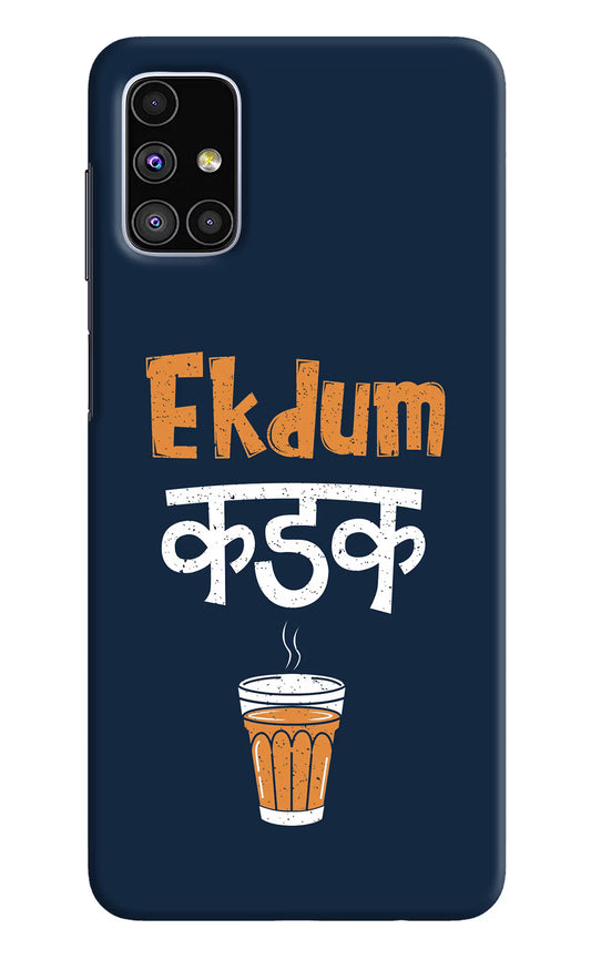 Ekdum Kadak Chai Samsung M51 Hard Case Back Cover by Casekaro