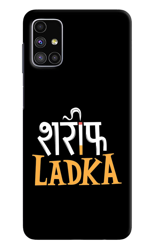 Shareef Ladka Samsung M51 Hard Case Back Cover by Casekaro