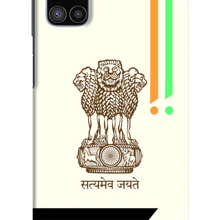 Satyamev Jayate Brown Logo Samsung M51 Hard Case Back Cover by Casekaro