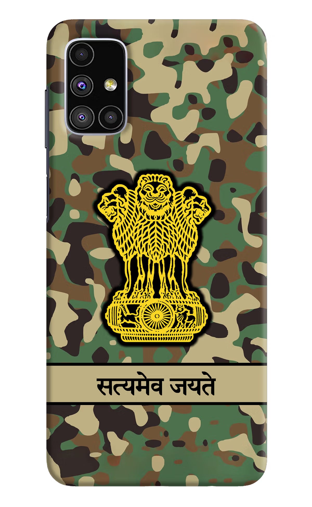 Satyamev Jayate Army Samsung M51 Hard Case Back Cover by Casekaro