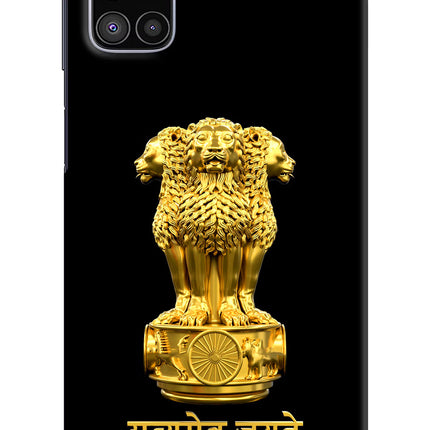 Satyamev Jayate Golden Samsung M51 Hard Case Back Cover by Casekaro