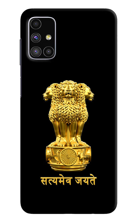 Satyamev Jayate Golden Samsung M51 Back Cover
