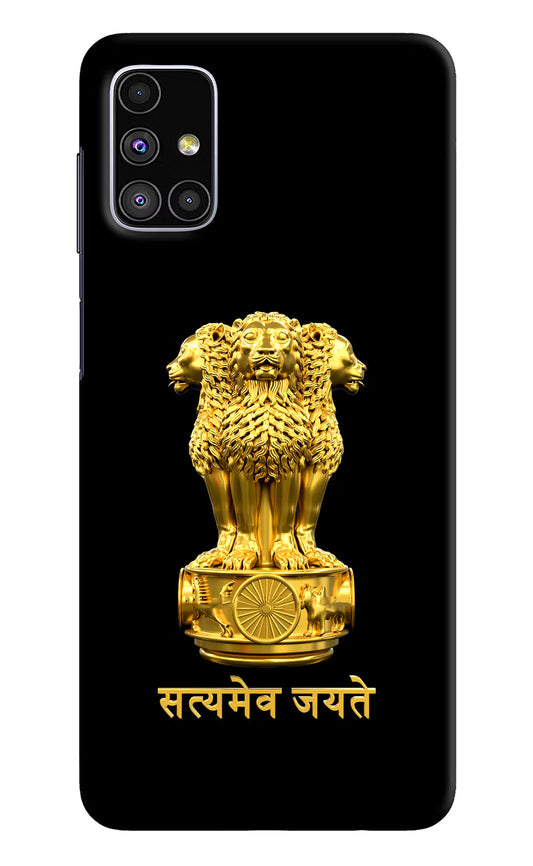Satyamev Jayate Golden Samsung M51 Hard Case Back Cover by Casekaro