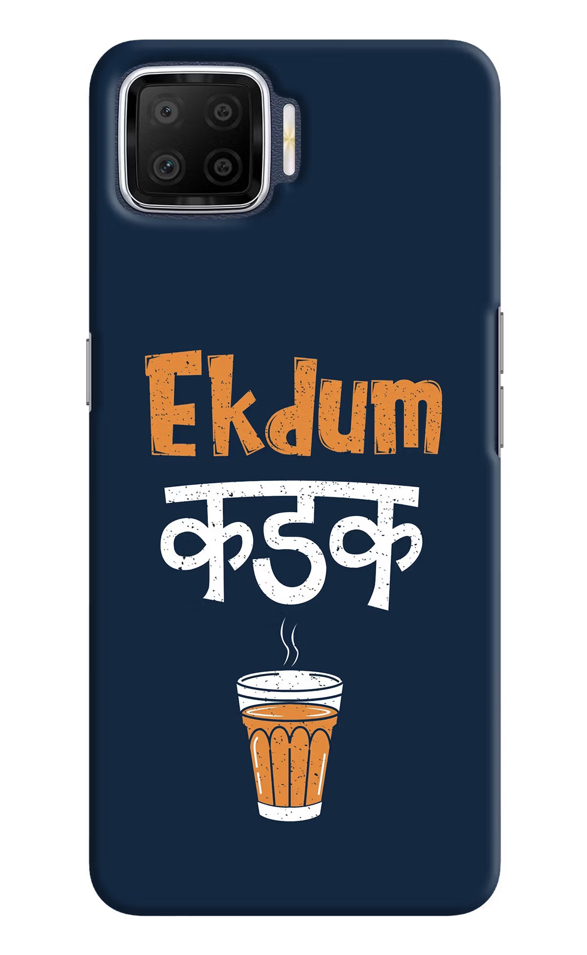 Ekdum Kadak Chai Oppo F17 Hard Case Back Cover by Casekaro