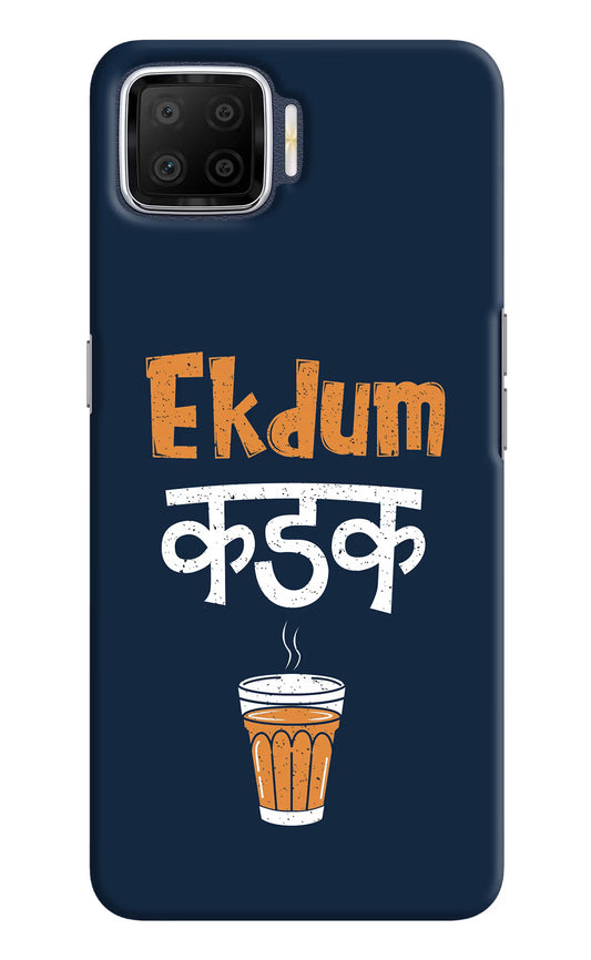 Ekdum Kadak Chai Oppo F17 Hard Case Back Cover by Casekaro