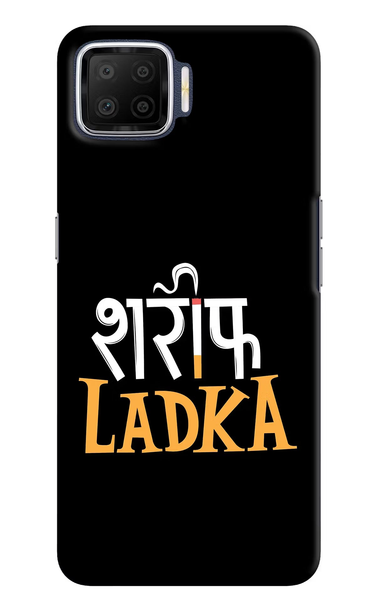 Shareef Ladka Oppo F17 Hard Case Back Cover by Casekaro