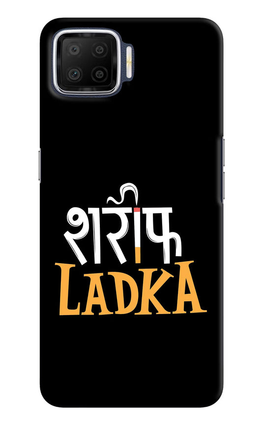 Shareef Ladka Oppo F17 Hard Case Back Cover by Casekaro
