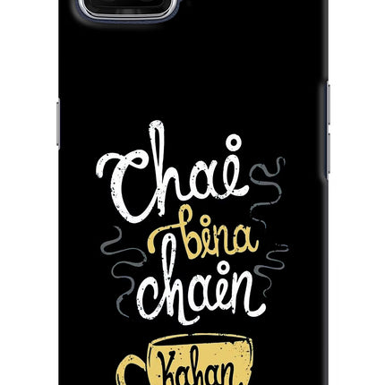 Chai Bina Chain Kaha Re Oppo F17 Hard Case Back Cover by Casekaro