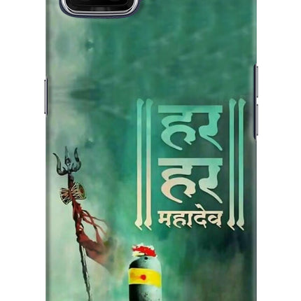 Har Har Mahadev Shivling Oppo F17 Hard Case Back Cover by Casekaro