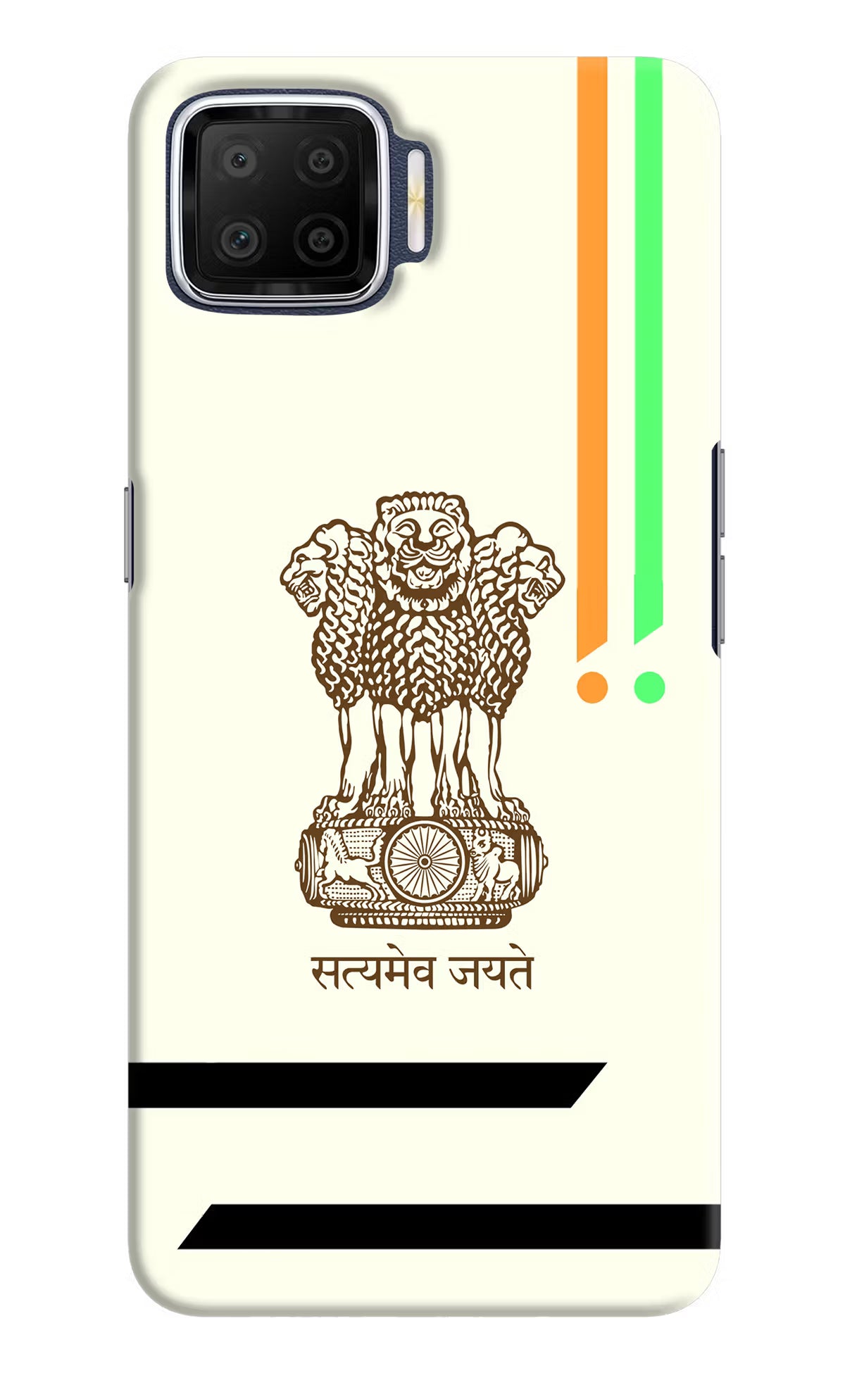 Satyamev Jayate Brown Logo Oppo F17 Hard Case Back Cover by Casekaro