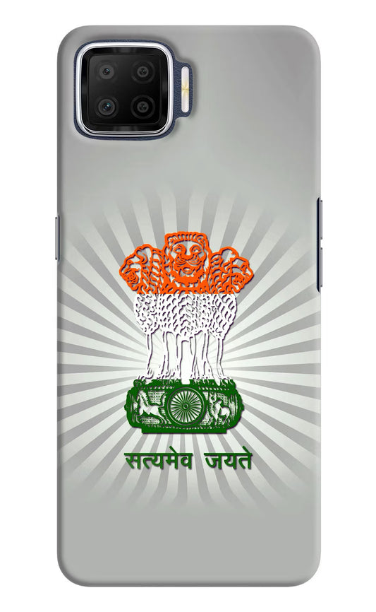 Satyamev Jayate Art Oppo F17 Hard Case Back Cover by Casekaro