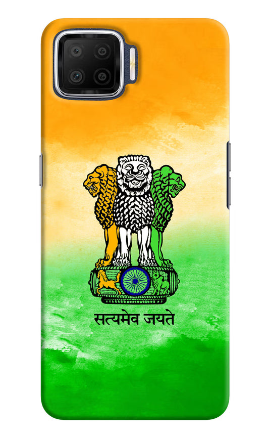 Satyamev Jayate Flag Oppo F17 Hard Case Back Cover by Casekaro