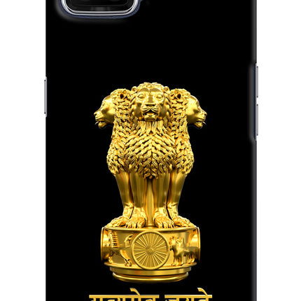 Satyamev Jayate Golden Oppo F17 Hard Case Back Cover by Casekaro
