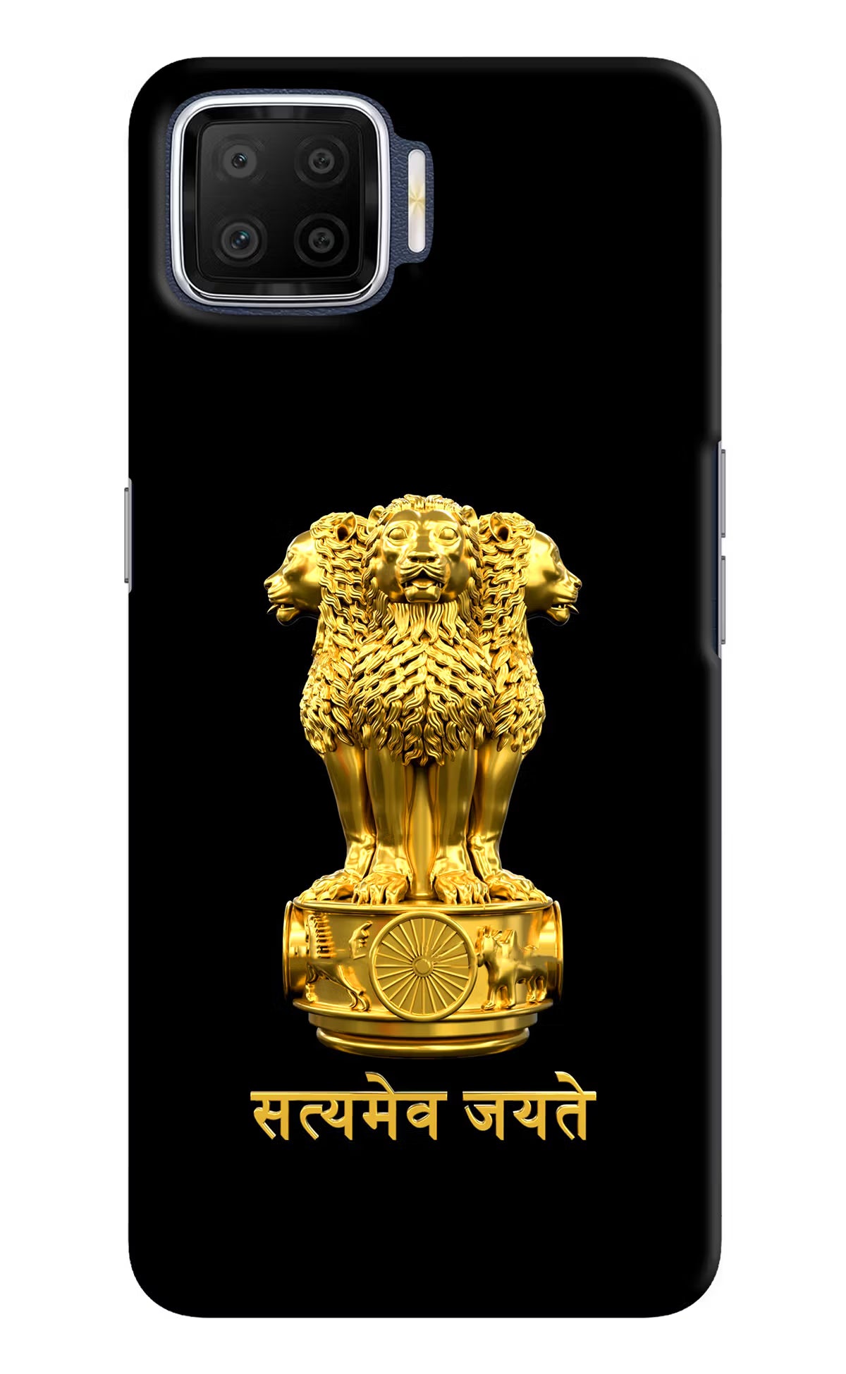 Satyamev Jayate Golden Oppo F17 Hard Case Back Cover by Casekaro