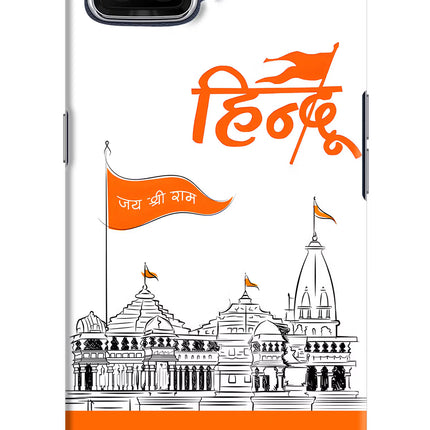 Jai Shree Ram Hindu Oppo F17 Hard Case Back Cover by Casekaro