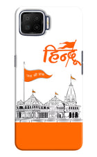 Jai Shree Ram Hindu Oppo F17 Hard Case Back Cover by Casekaro