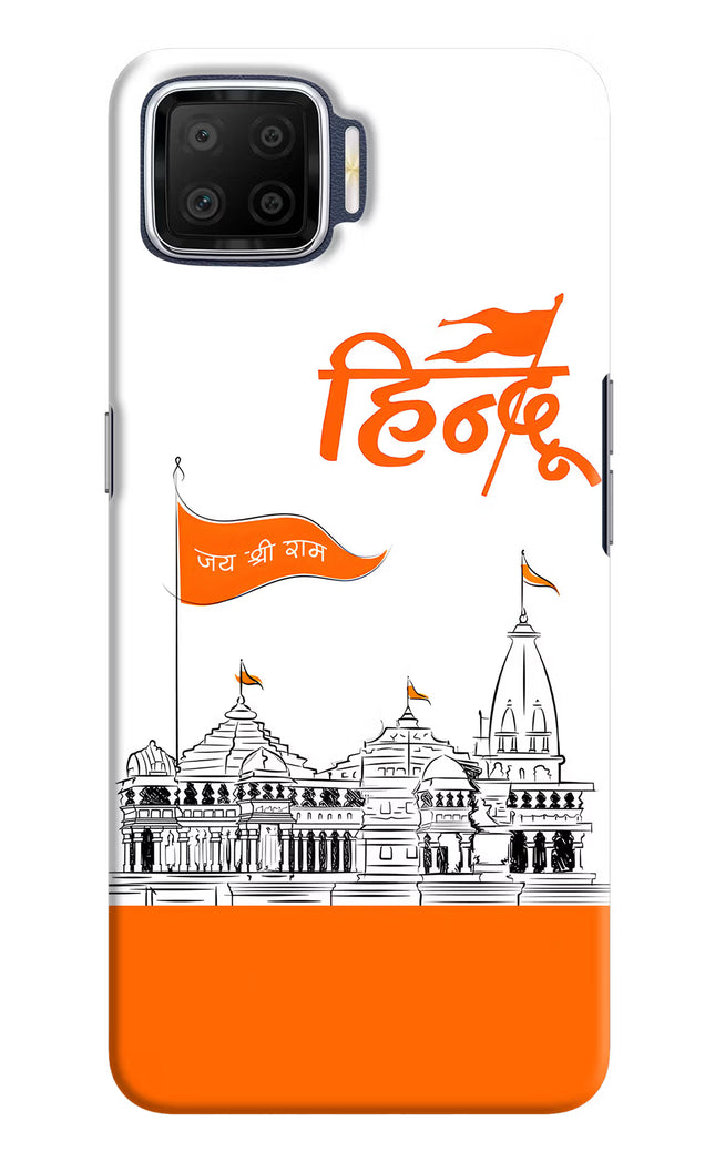 Jai Shree Ram Hindu Oppo F17 Hard Case Back Cover by Casekaro