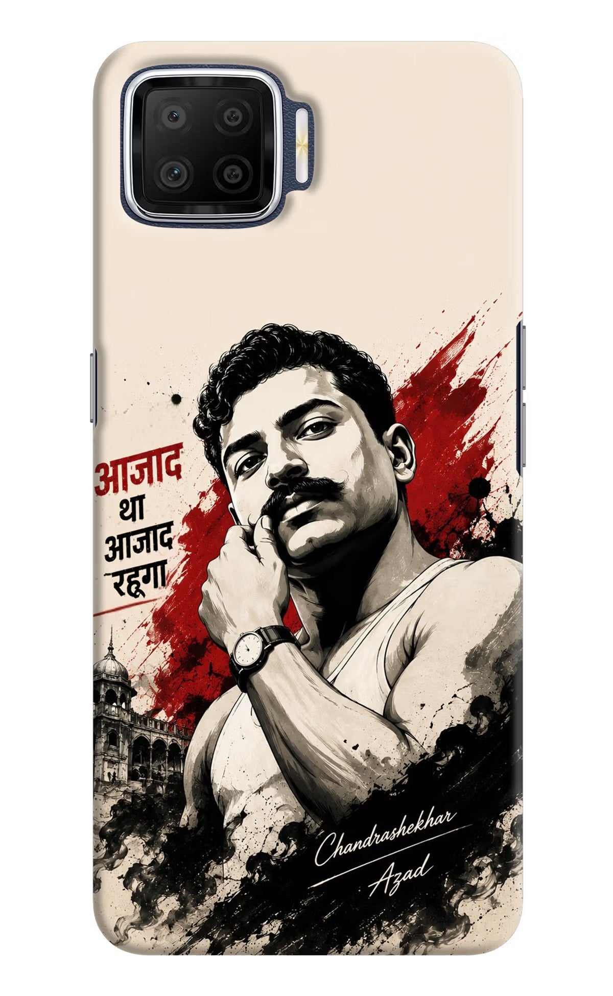 Dr. Ambedkar Visionary Oppo F17 Back Cover