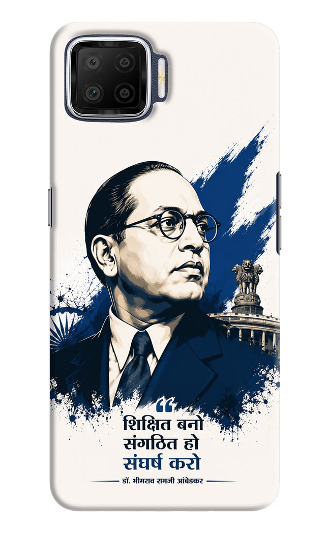 Dr. Ambedkar Visionary Oppo F17 Hard Case Back Cover by Casekaro