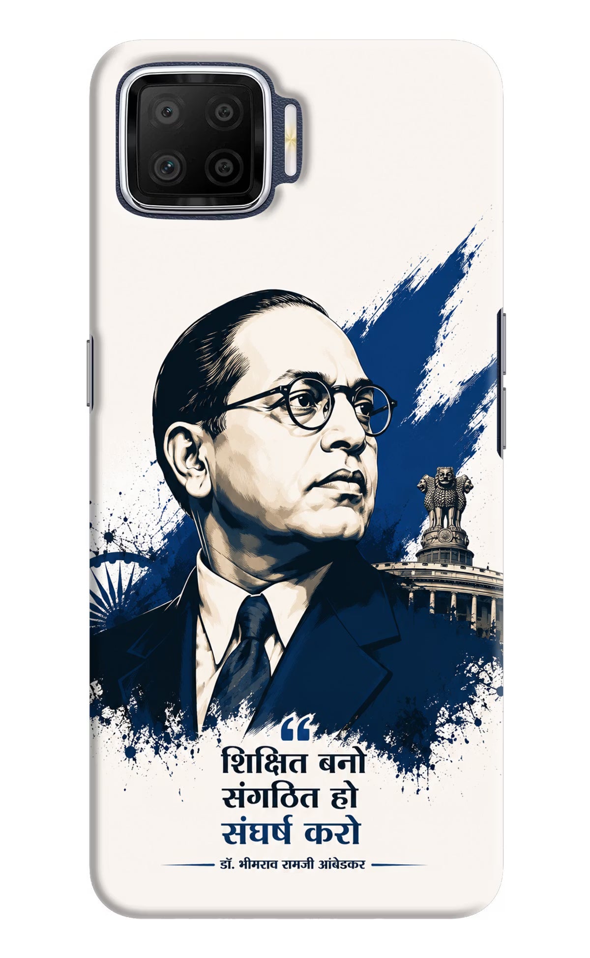 Bhagat Singh Trio Oppo F17 Back Cover