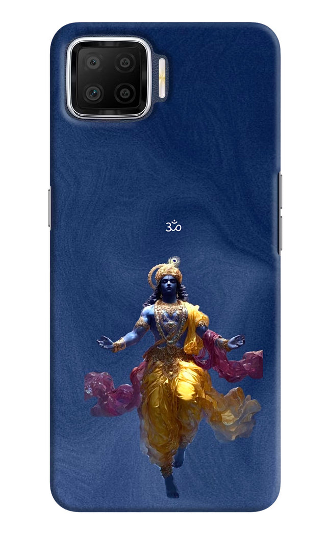 Cosmic Krishna Oppo F17 Hard Case Back Cover by Casekaro