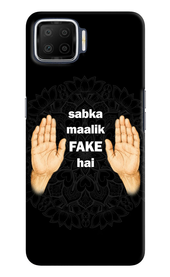 Sabka Malik Fake Oppo F17 Back Cover