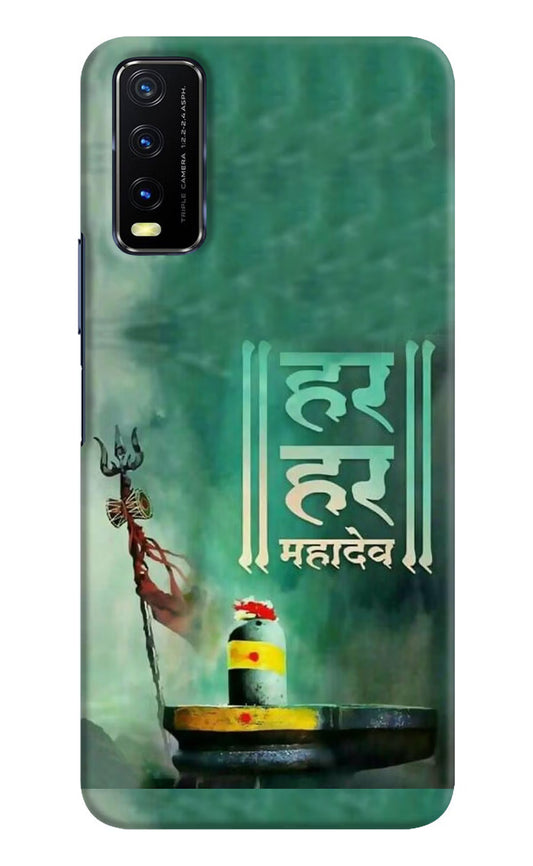 Har Har Mahadev Shivling Vivo Y20/Y20i Hard Case Back Cover by Casekaro