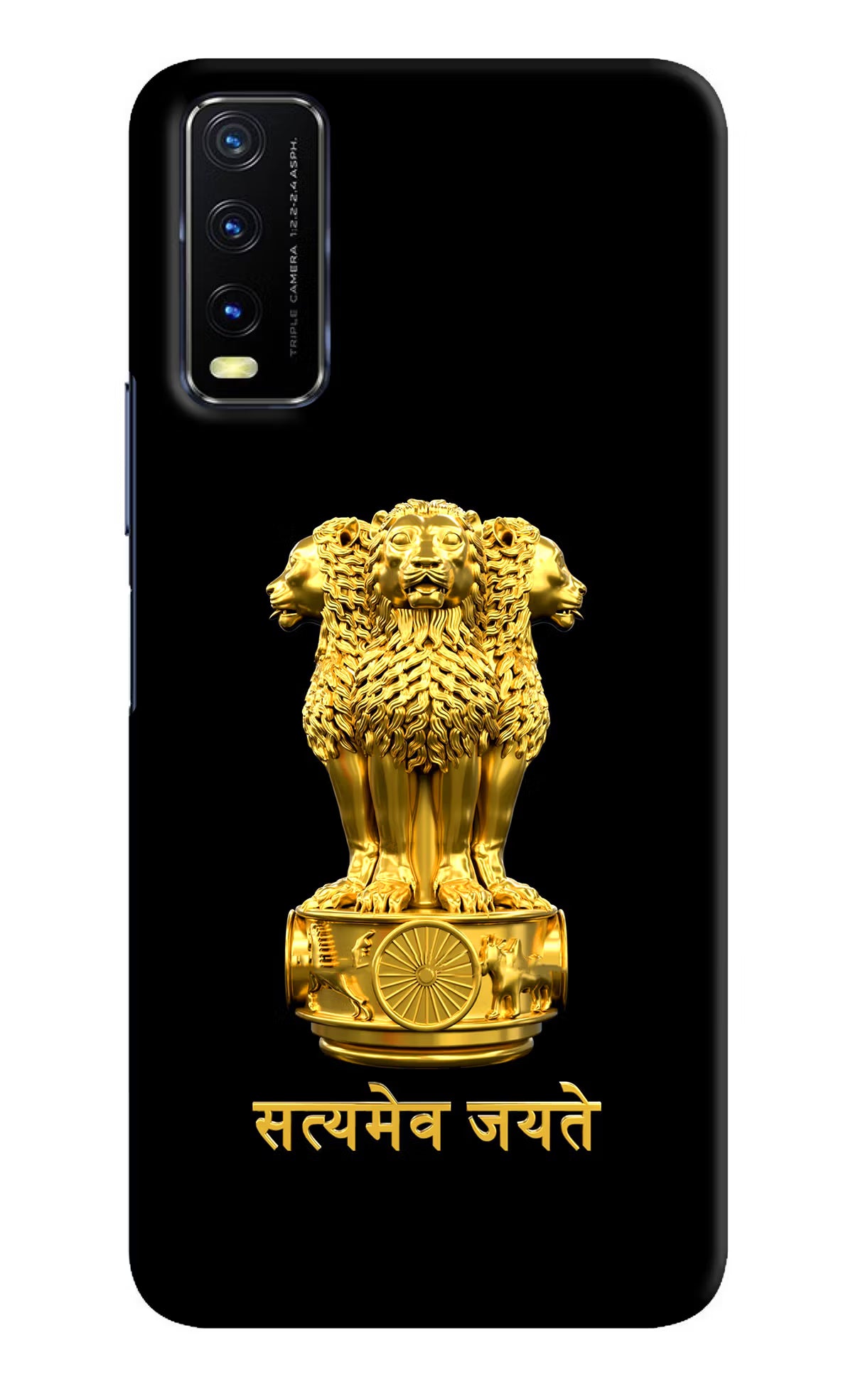 Satyamev Jayate Golden Vivo Y20/Y20i Hard Case Back Cover by Casekaro