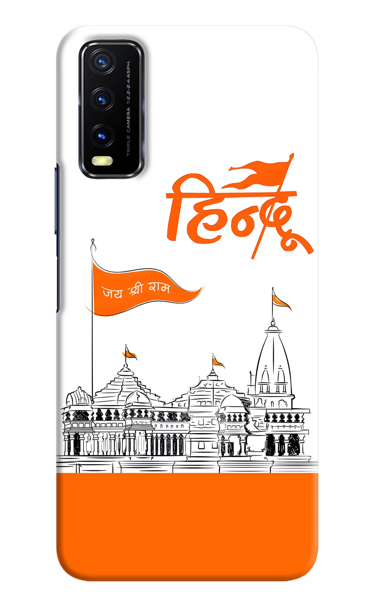 Jai Shree Ram Hindu Vivo Y20/Y20i Hard Case Back Cover by Casekaro