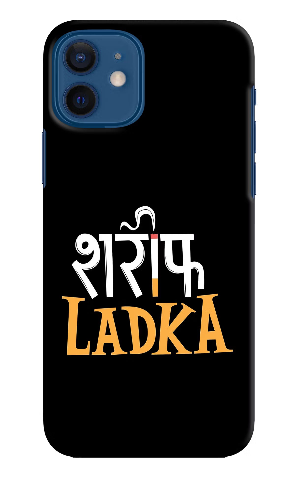 Shareef Ladka iPhone 12 Hard Case Back Cover by Casekaro