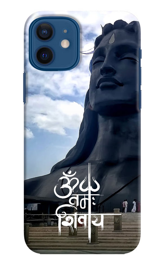 Om Namah Shivay iPhone 12 Hard Case Back Cover by Casekaro