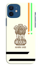 Satyamev Jayate Brown Logo iPhone 12 Hard Case Back Cover by Casekaro