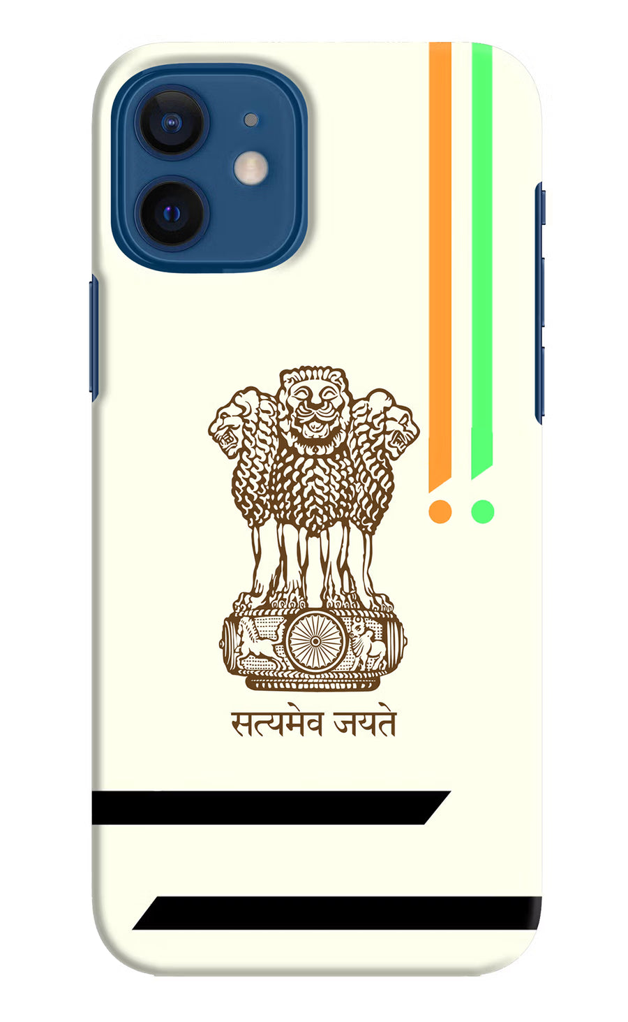 Satyamev Jayate Brown Logo iPhone 12 Back Cover, Hard case