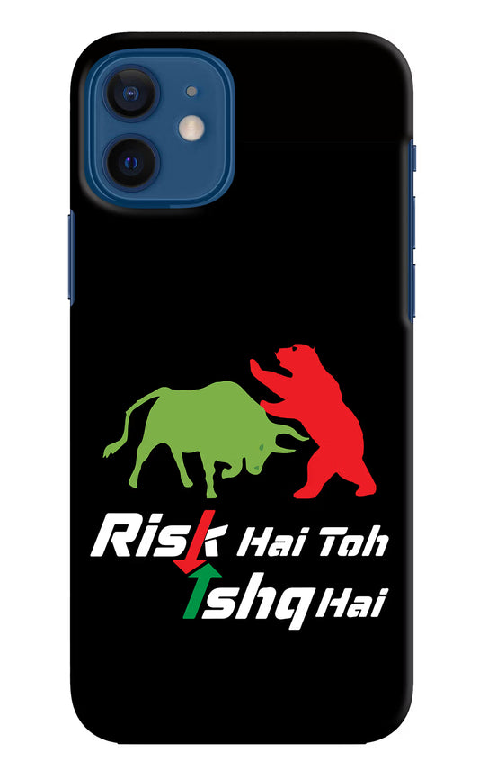 Risk Hai Toh Ishq Hai iPhone 12 Hard Case Back Cover by Casekaro