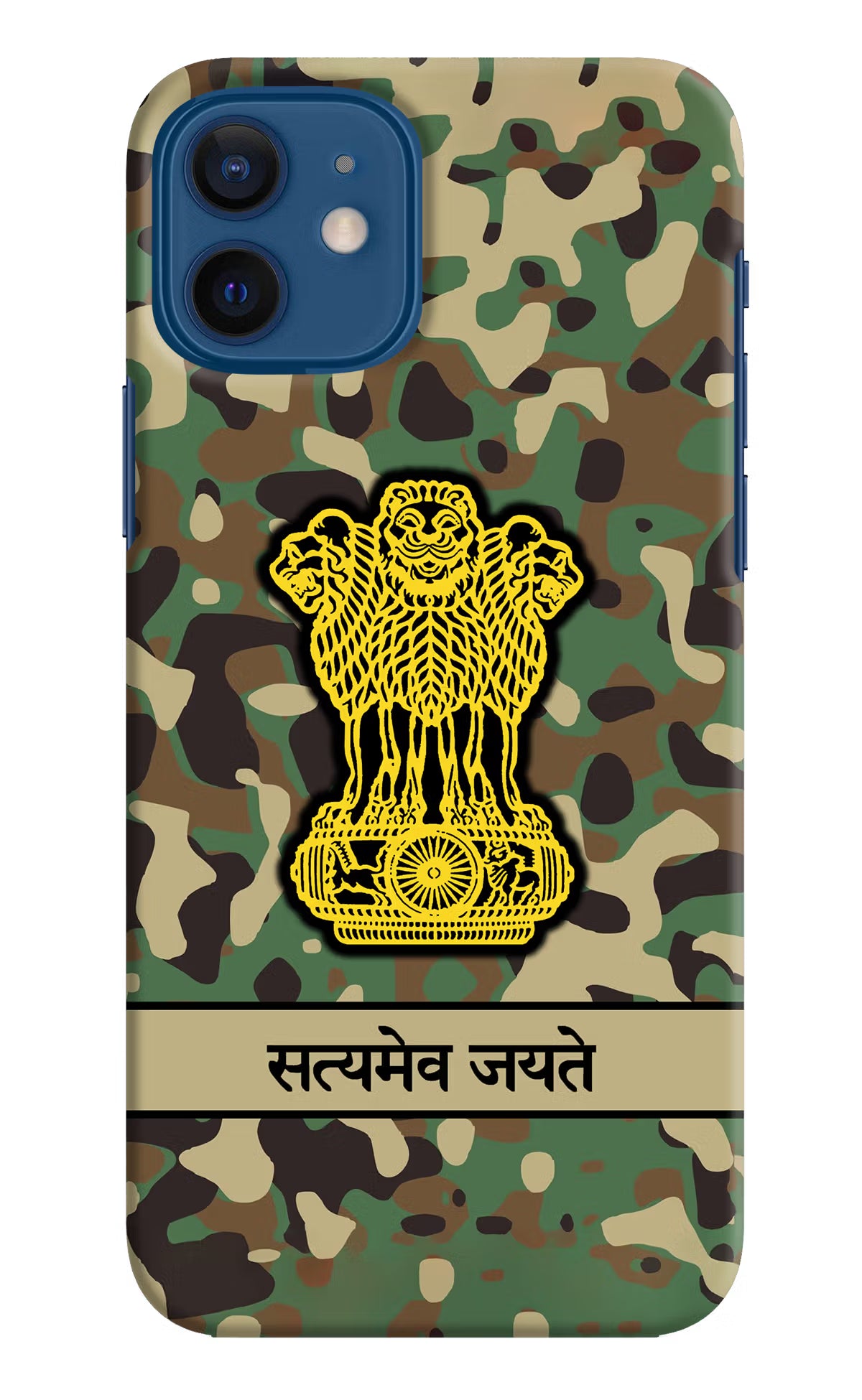 Satyamev Jayate Army iPhone 12 Hard Case Back Cover by Casekaro