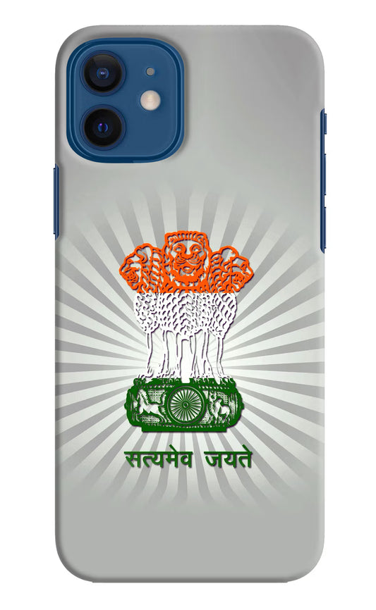 Satyamev Jayate Art iPhone 12 Hard Case Back Cover by Casekaro