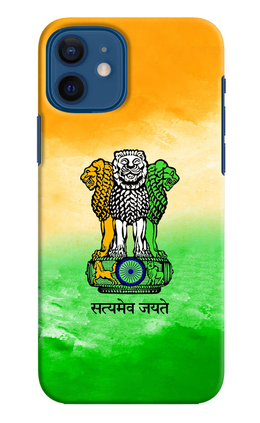 Satyamev Jayate Flag iPhone 12 Hard Case Back Cover by Casekaro