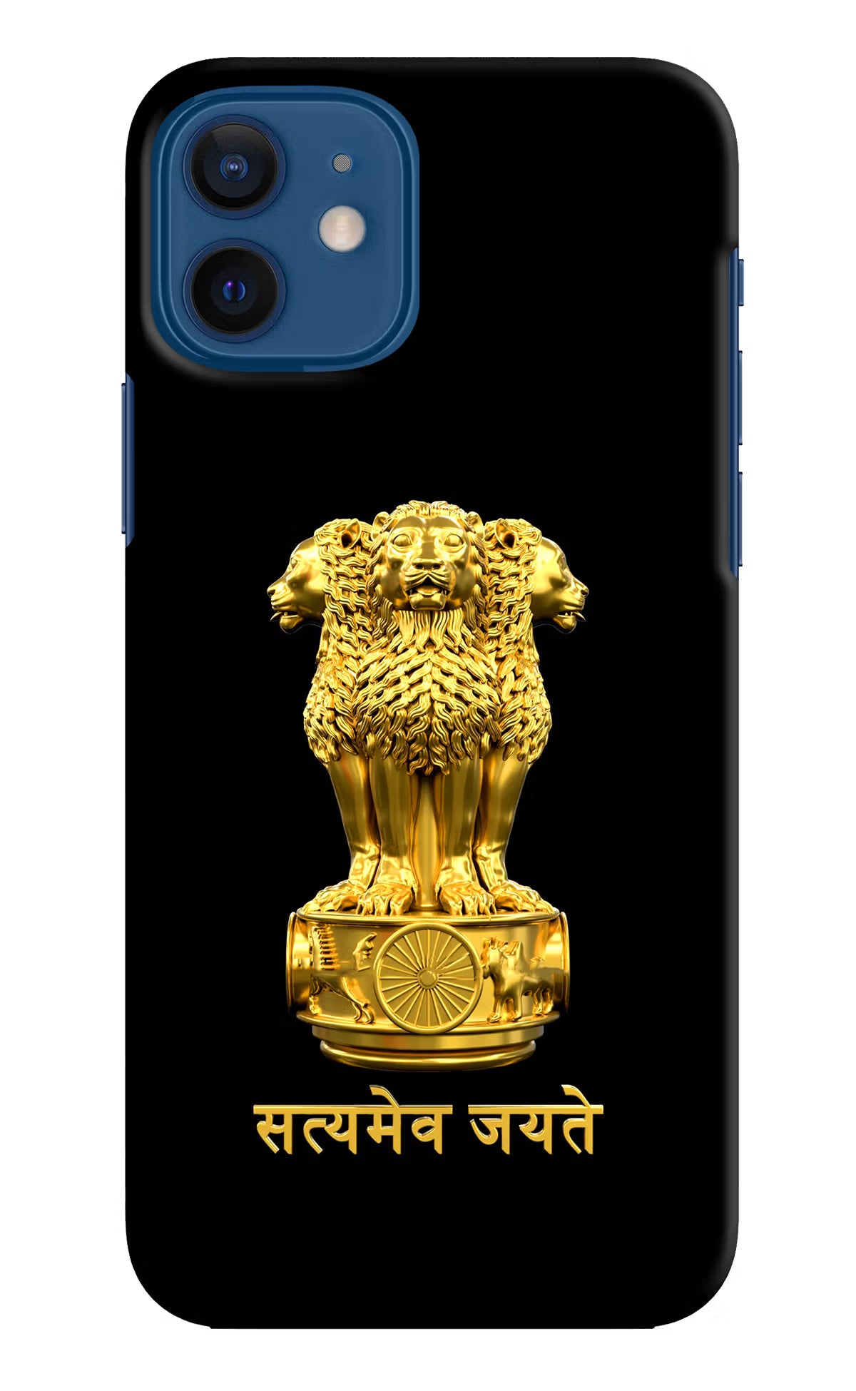 Satyamev Jayate Golden iPhone 12 Hard Case Back Cover by Casekaro