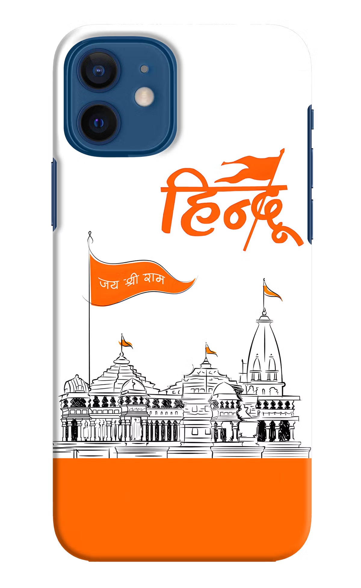 Jai Shree Ram Hindu iPhone 12 Hard Case Back Cover by Casekaro